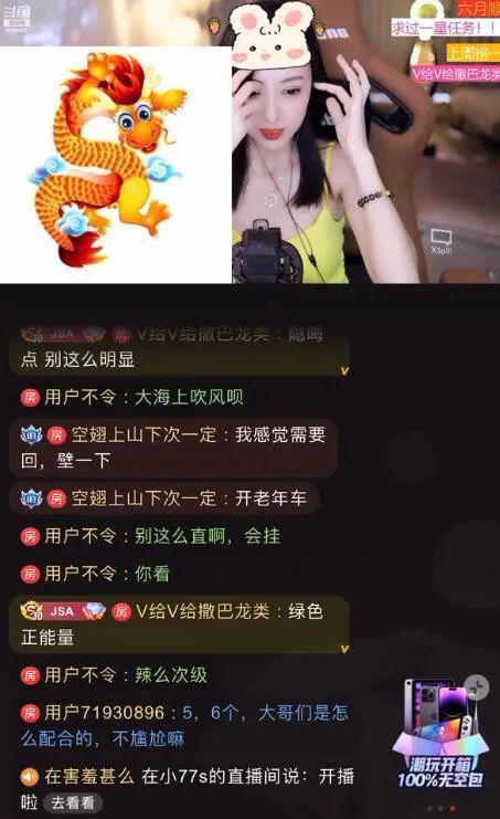 喵星娱乐每日吃瓜