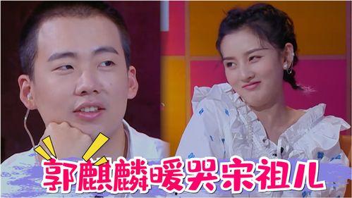 娱乐综艺吃瓜儿