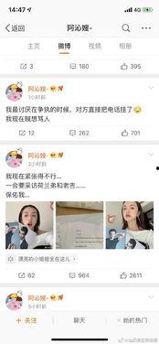 娱乐圈直播吃瓜可信度