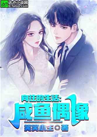 娱乐君吃瓜老绵羊小说,揭秘老绵羊小说背后的故事