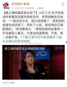 娱乐吃瓜可信吗是真的吗,可信度与真相大揭秘